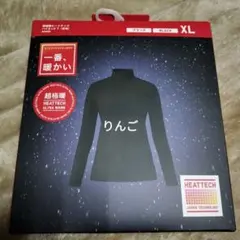 超極暖ヒートテックウルトラウォームハイネックT XL ブラック　レディース