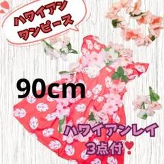 *ma-ri*✤プロフィール必読【重要】様 リクエスト 2点 まとめ商品