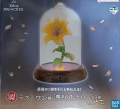 バンダイナムコ ラストワン賞 魔法の花パネル 一番くじ ラストワン賞 魔法の花 - メルカリ