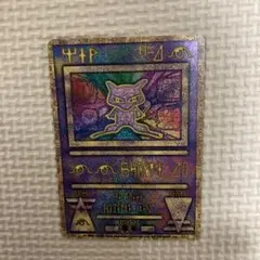 2026年最新】ミュウ ルギア爆誕の人気アイテム - メルカリ
