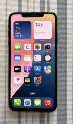 2026年最新】iphone xs max 256gbの人気アイテム - メルカリ