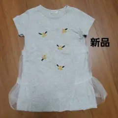 la poche biscuit Tシャツ 120のサムネイル