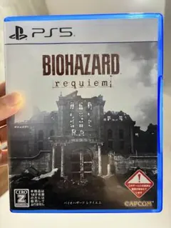 PS5 バイオハザードレクイエム通常版