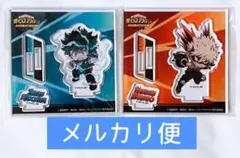 ヒロアカ 爆豪勝己 緑谷出久 アクリルスタンド アニメーション展 全面戦争編