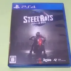 PS4 スティール ラッツ