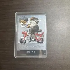 フュージョンワールド エナジーマーカー E-58銀 28巻 亀仙人 - メルカリ
