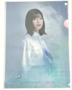 2025年最新】渡邉理佐の人気アイテム - メルカリ