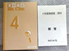 Item thumbnail for item 20d7562b-1dc2-4c1b-9bfb-4528917645d4