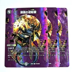 Vジャンプ7月特大号の『遊戯王OCG』応募者全員大サービス 2枚 - メルカリ