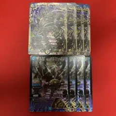 ～創造、破壊、そして絶望～　ジエターナルサーガ マガルセカイコンプレックス