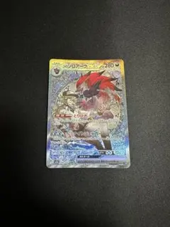Nのゾロアークex sar PSA9 - メルカリ