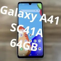 Z236 docomo SIMロック解除済Galaxy A41 SC41A
