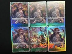 ワンピースカード 受け継がれる意志　シャンクスSRパラレル＋SR5枚