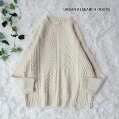 URBAN RESEARCH DOORS 長袖ニット アラン柄パッチワーク　白
