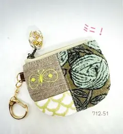 chouchoとrosyの小さなミニポーチ　ミナペルホネン