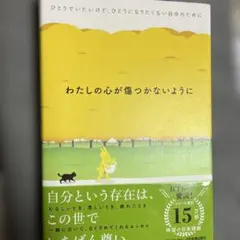 Item thumbnail for item 9ee48e8b-3046-4ec2-af0a-3ad887b9d790