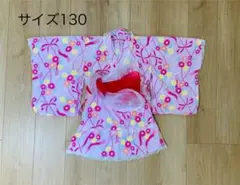 りんご様専用　浴衣130サイズ 花柄リボン