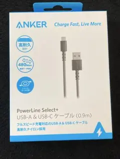 Anker PowerLine Select+ USB-A&USB-Cケーブル