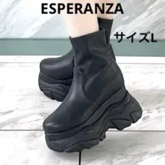 ESPERANZA 厚底ブーツ　Lサイズ