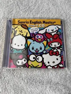 Sanrio English Master Stage 2 CD 2枚セットのサムネイル