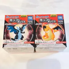 ポケモン モンコレボックス 蒼炎の覇者　メガリザードン