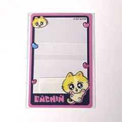 ENHYPEN ジョンウォン ENCHIN ポップアップ 購入特典 トレカ - メルカリ