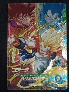 ドラゴンボールスーパーダイバーズ SDV7-PUR2 ゴジータ PUR