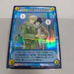 テニスの王子様 シャイニングクリアカード 忍足侑士＆忍足謙也 - メルカリ