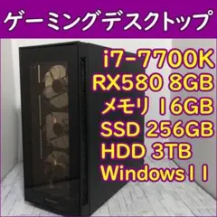 2025年最新】i7 7700 gtx1060の人気アイテム - メルカリ