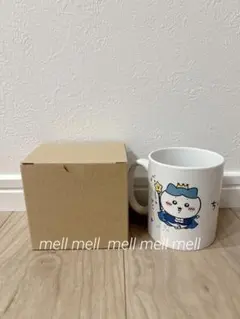 みいちゃんと山田さん みいちゃんのマグカップ 第4巻抽選マグカップ
