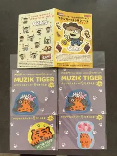 MUZIK TIGER オリジナルステッカー 4枚・にしむらゆうじ　クランキー