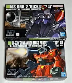 2025年最新】hg リックドムiiの人気アイテム - メルカリ