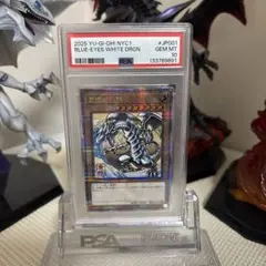【psa10】ブルーアイズホワイトドラゴン　浮世絵　青眼の白龍　25th