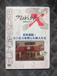 Item thumbnail for item fb769919-4edd-40a2-8727-0f70e5e5c53e