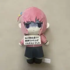 新品未開封 ぼっち・ざ・ろっく！ ぬいぐるみ 4体セット 2025年最新】Yahoo!オークション -ぼっち・ざ・ろっく