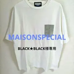 BLACK★BLACK様 リクエスト 2点 まとめ商品