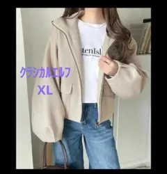 classicalelf ショート丈ダブルZIPブルゾン XL アイボリー