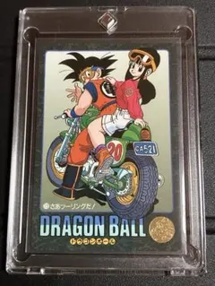 ドラゴンボールカードダス ビジュアルアドベンチャー No.129 行くぞ