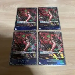 ロロノア・ゾロ フラッグシップ