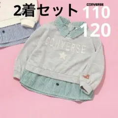 アプレレクール　コンバースコラボ、CONVERSE シャツレイヤードトップス