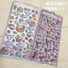 【匿名配送】【新品未開封】クロミ、シナモンのぷくぷくシール