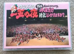 【タカさん専用／sold out】