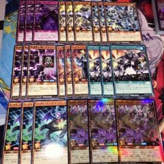 遊戯王ラッシュデュエル　ロイヤルデモンズ•エクストリーム　スーパーレア　他