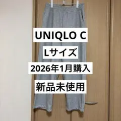 【UNIQLO】スウェットワイドパンツ/標準丈　Lサイズ グレー