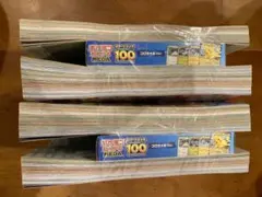 スタートデッキ100 ポケモンカード　コロちゃお　Ver. バトルコレクション