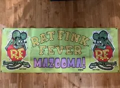 激レア！RATFINK MOONEYES ムーンアイズ メッセージボード - メルカリ
