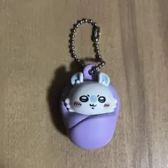 ちいかわ モモンガ おくるみチャーム　ガチャ