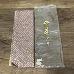 3F 昭和レトロ 和装小物 伊達えり 重ね衿 紫 ゴールド 地紋 着物 留袖