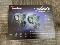 2026年最新】Kaedear カエディア LED プロジェクター フォグ ランプの