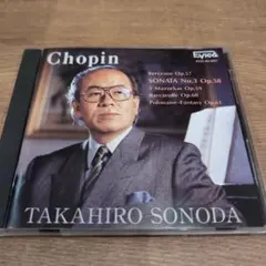 新品未開封 廃盤 CD 園田高弘 ロマン派BOX〈14枚組〉 - メルカリ